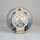 White Peony White Tea Cake 500g